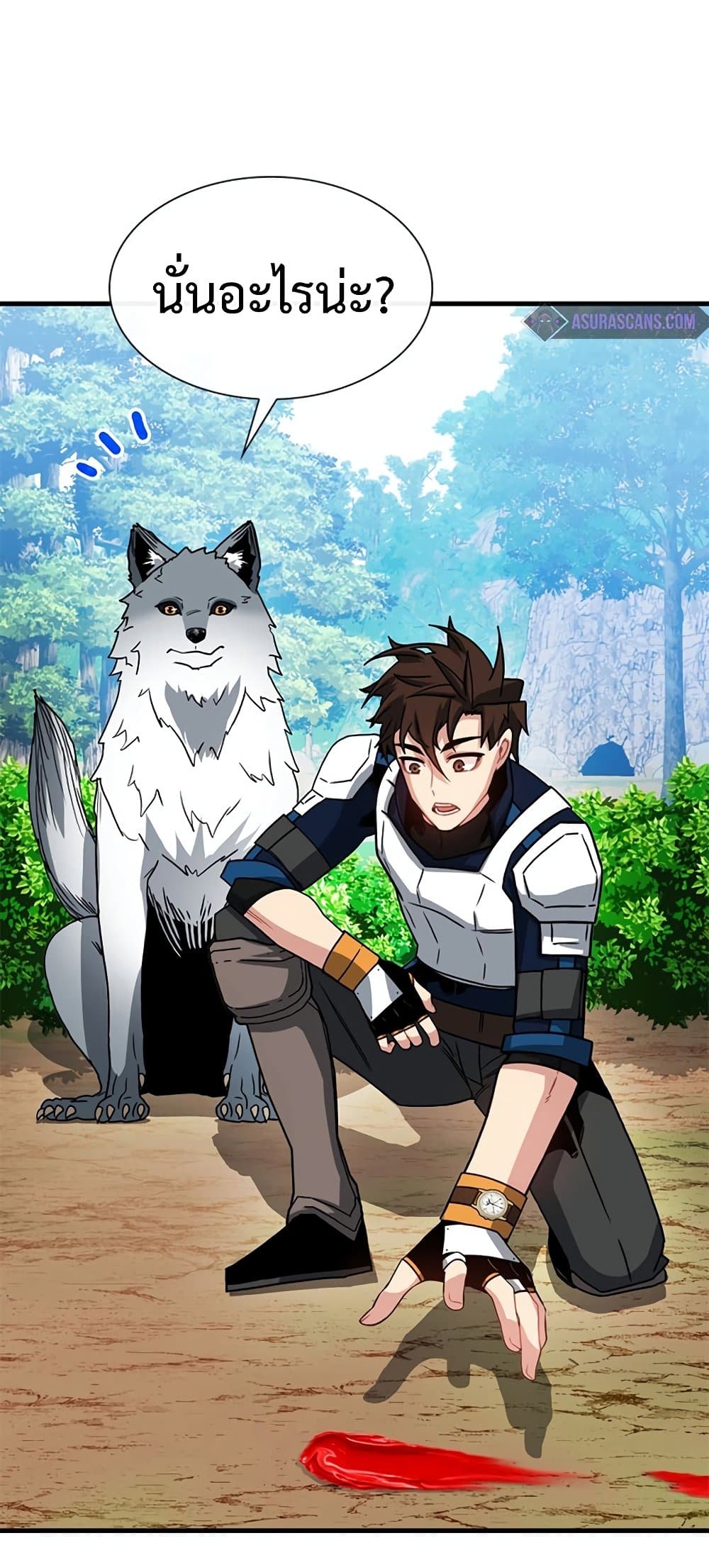 SSS-Class Gacha Hunter 62-62