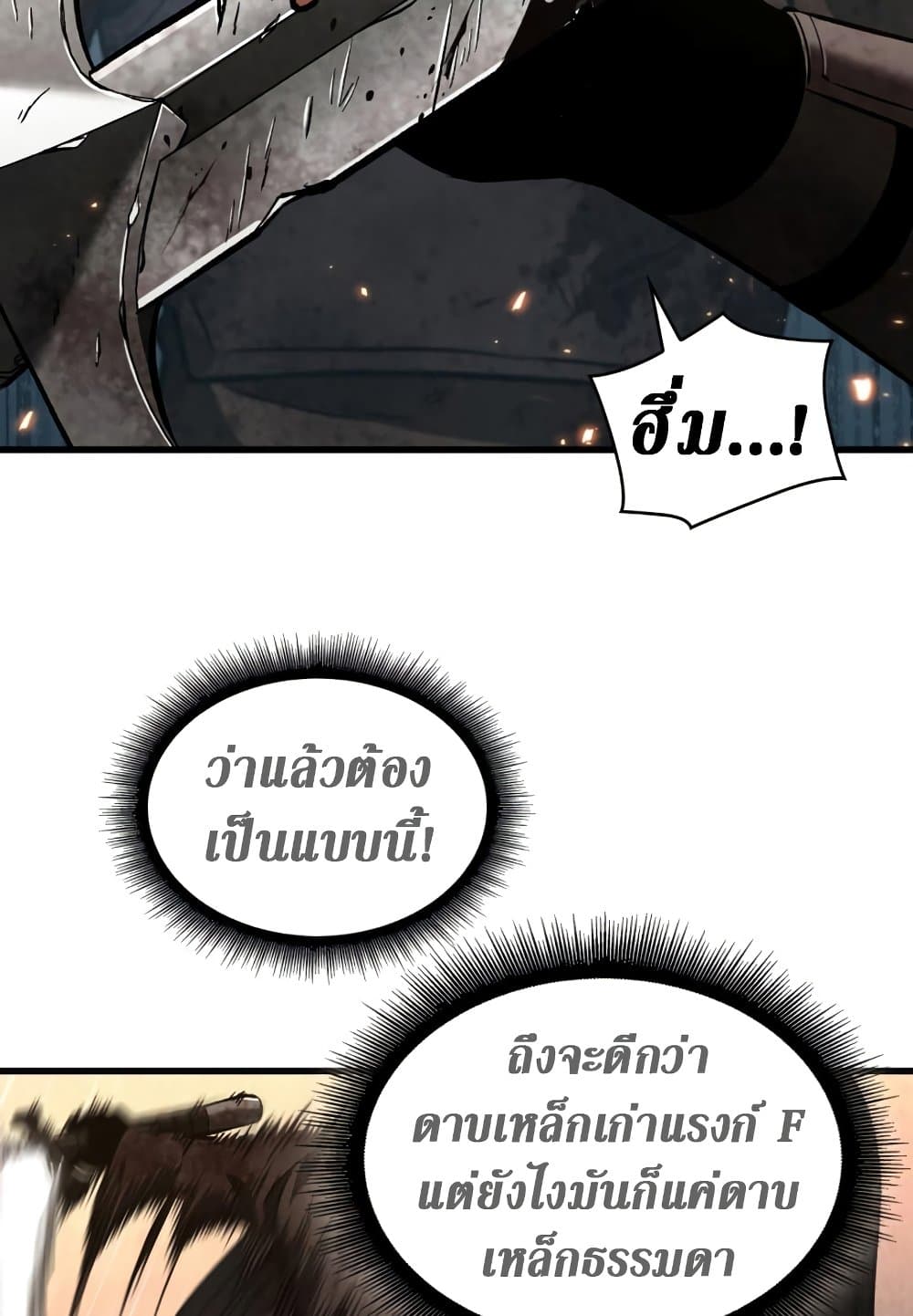 Pick Me Up, Infinite Gacha 10-10