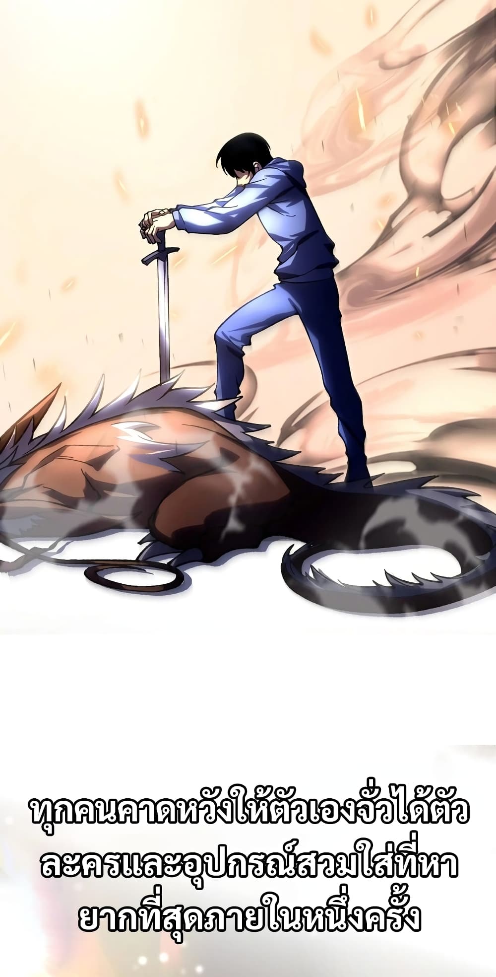The Ruler of The Underworld 0-0