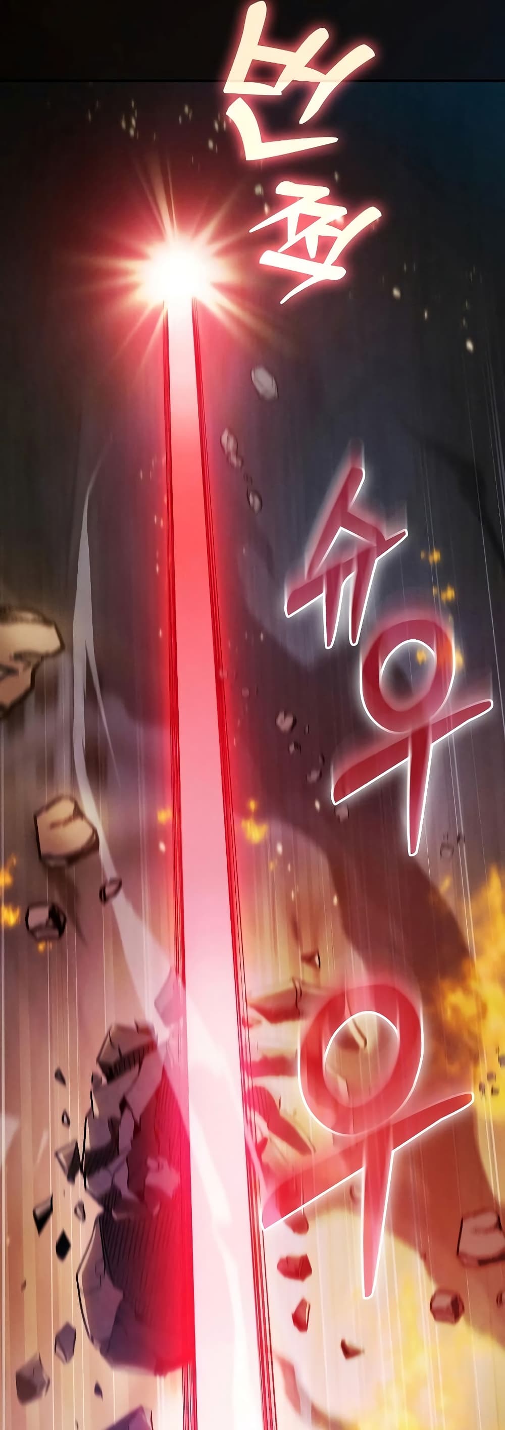 Academy’s Genius Swordmaster 24-24