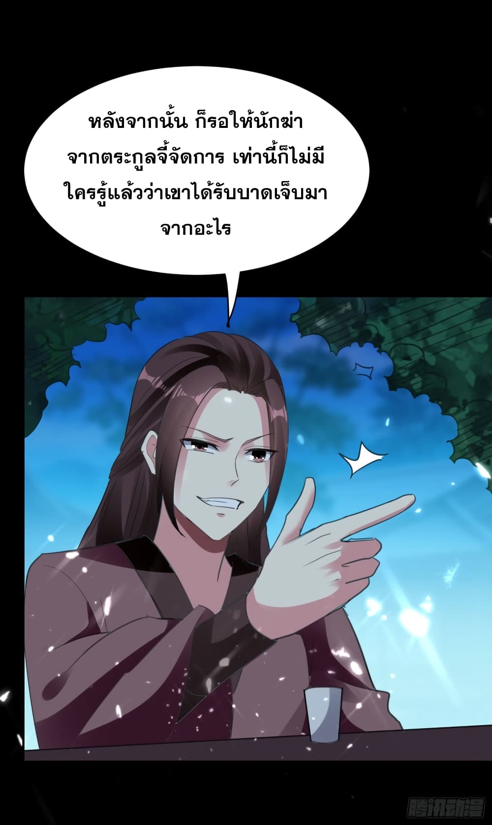 Immortal King of Ten Thousand Realms 19-19