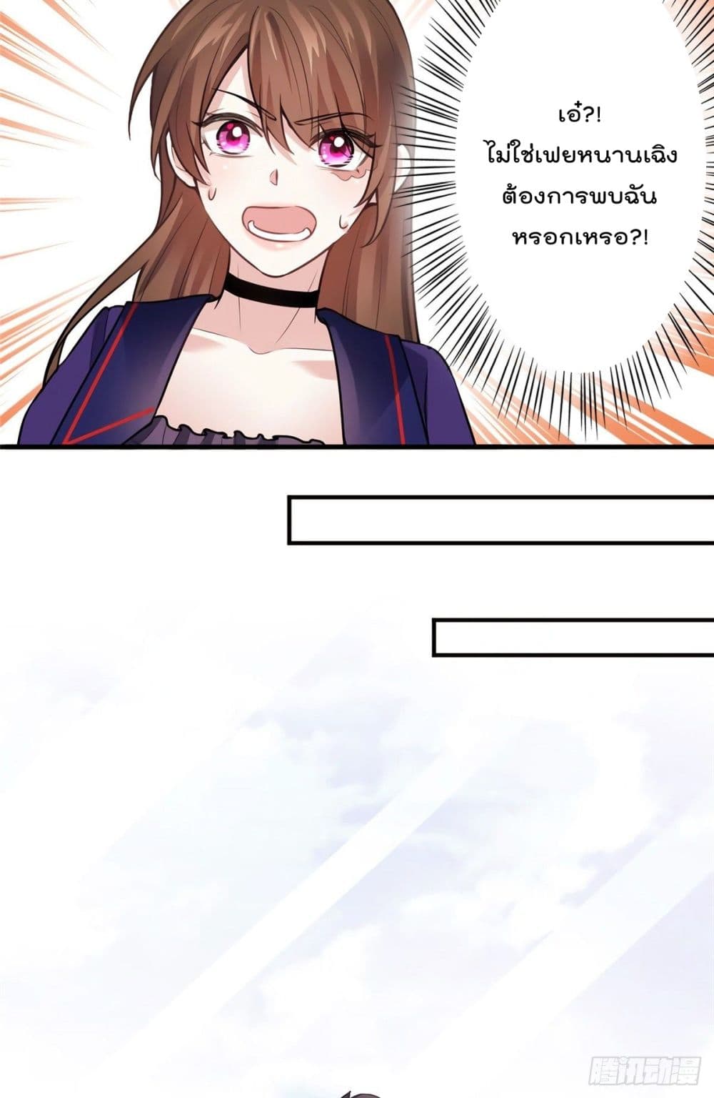 Nancheng waits for the Month to Return คุณชายหนางเฉิง คุณต้องเป็นของฉัน 8-8