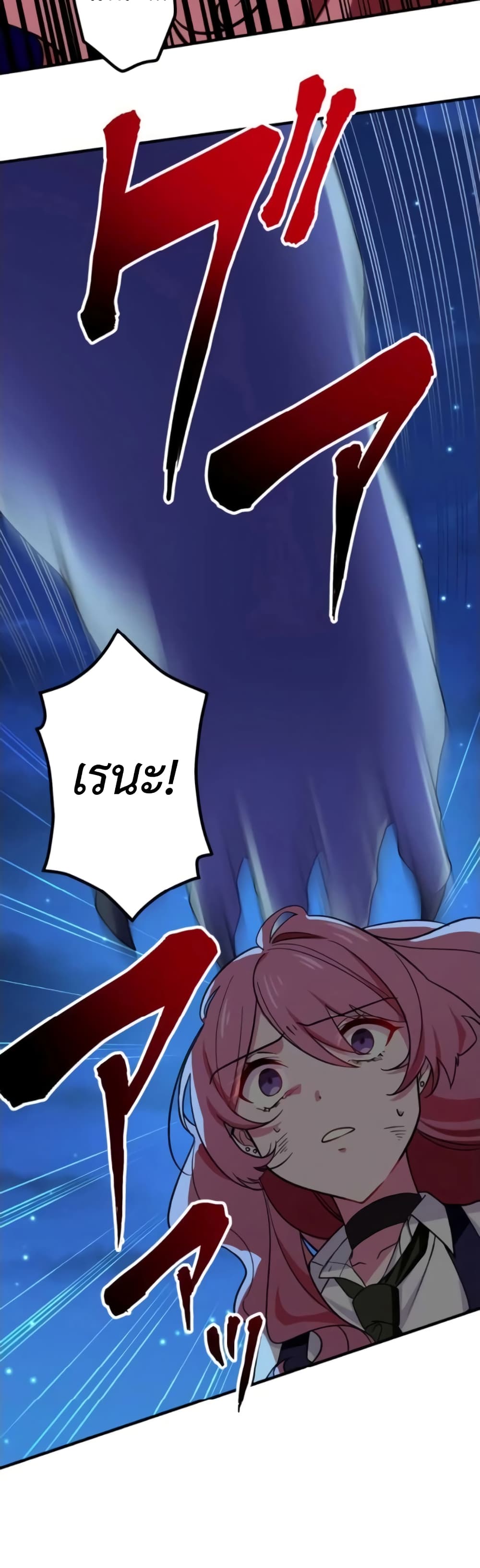 The Strongest Assassin Gets Transferred To Another World With His Whole Class 3-3