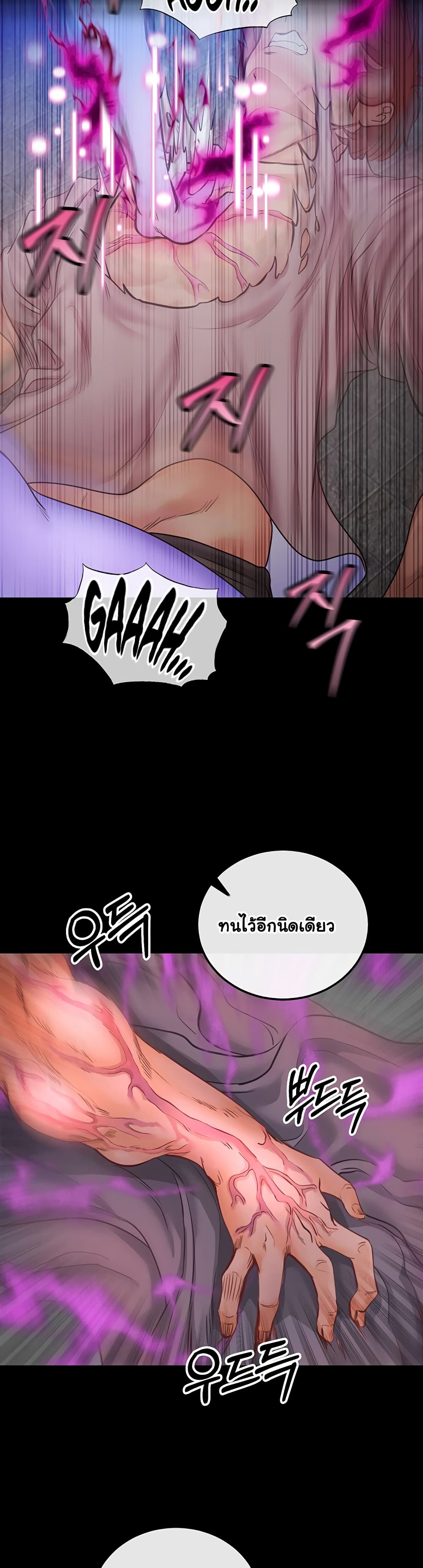 Revenge By Harem 1-1