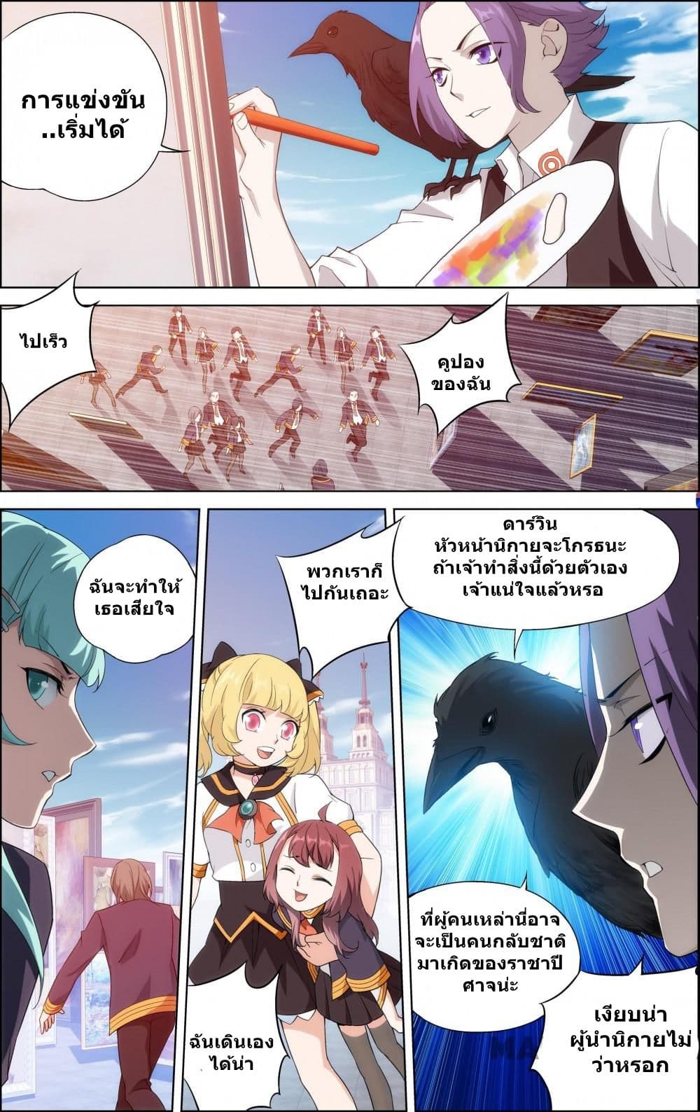 The Hero 49-49