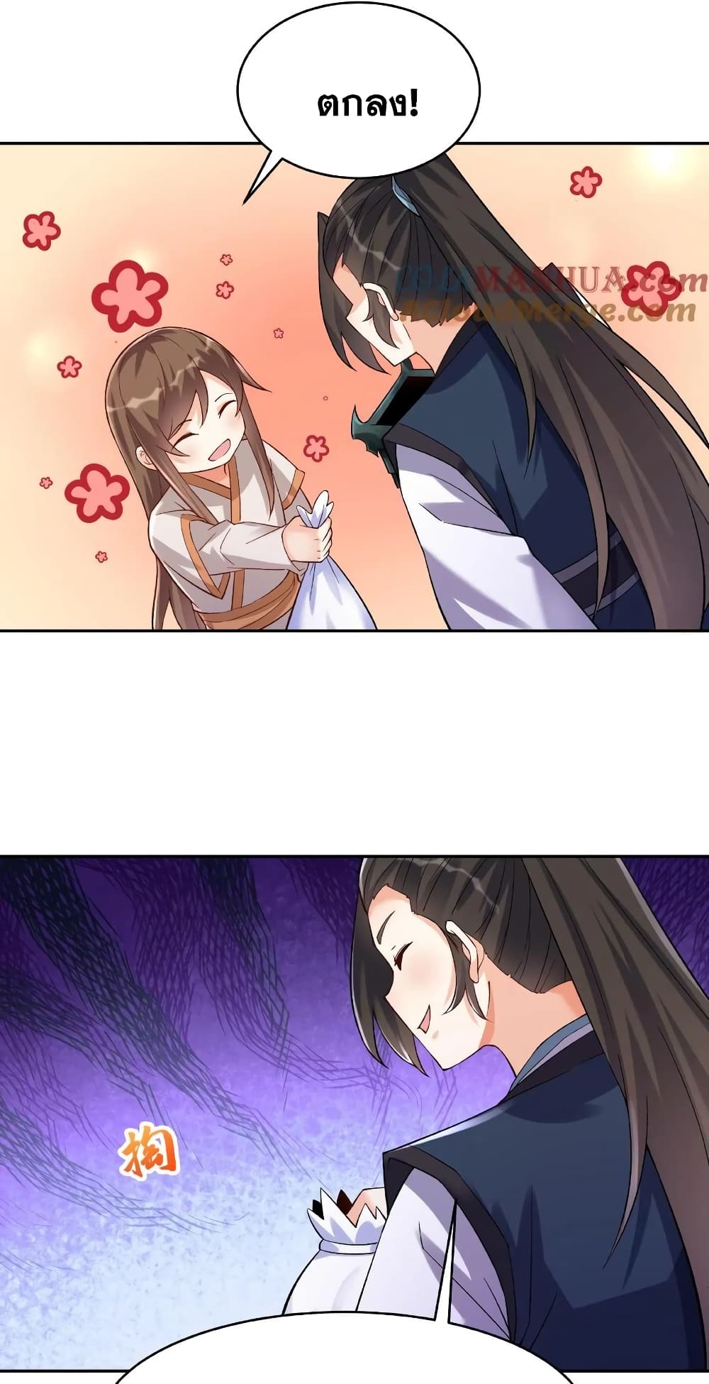 This Villain Has a Little Conscience, But Not Much! 19-19