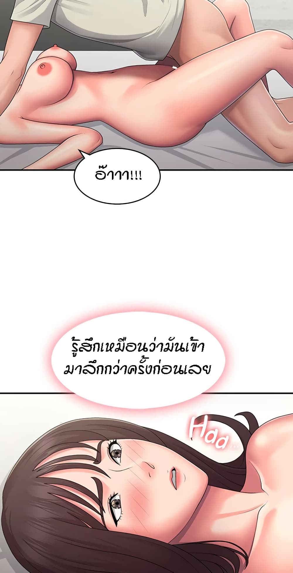Aunt Puberty 47-47