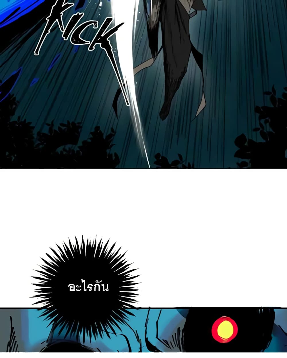BlackSun 3-3