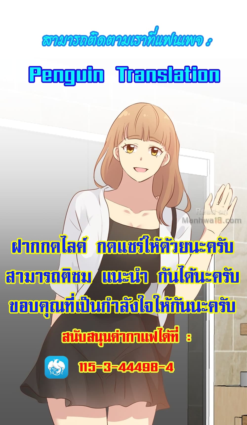 Giving Girl 26-26