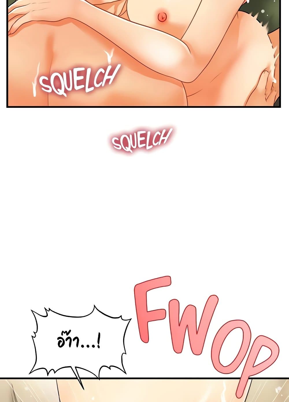 Hey, Handsome 69-69