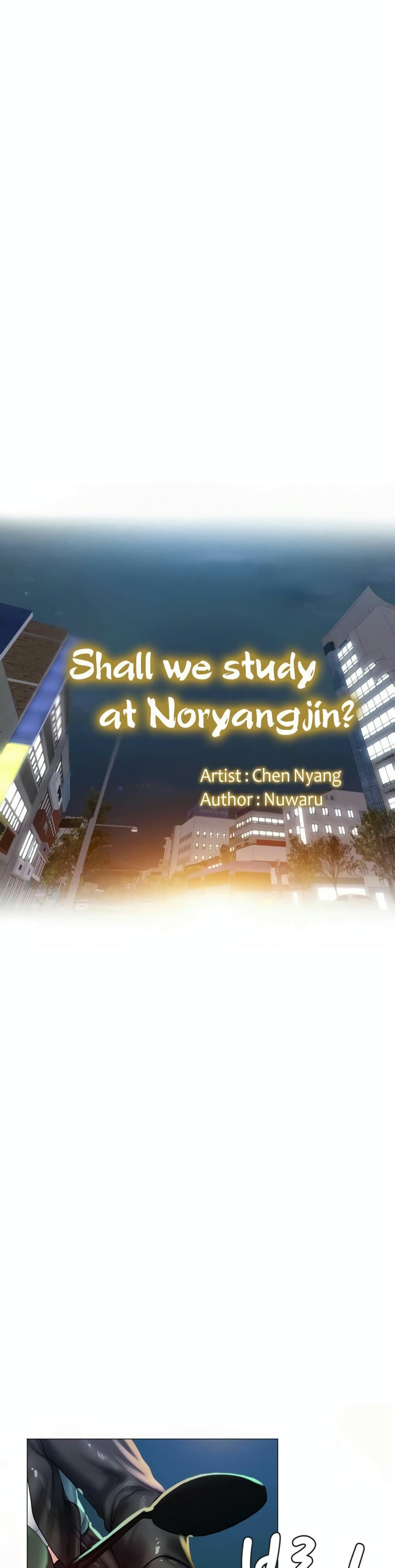 Should I Study at Noryangjin? 32-32