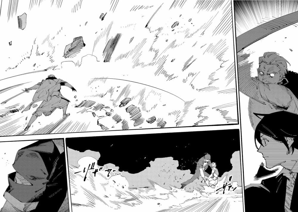 Slave of Black Knight 10-10