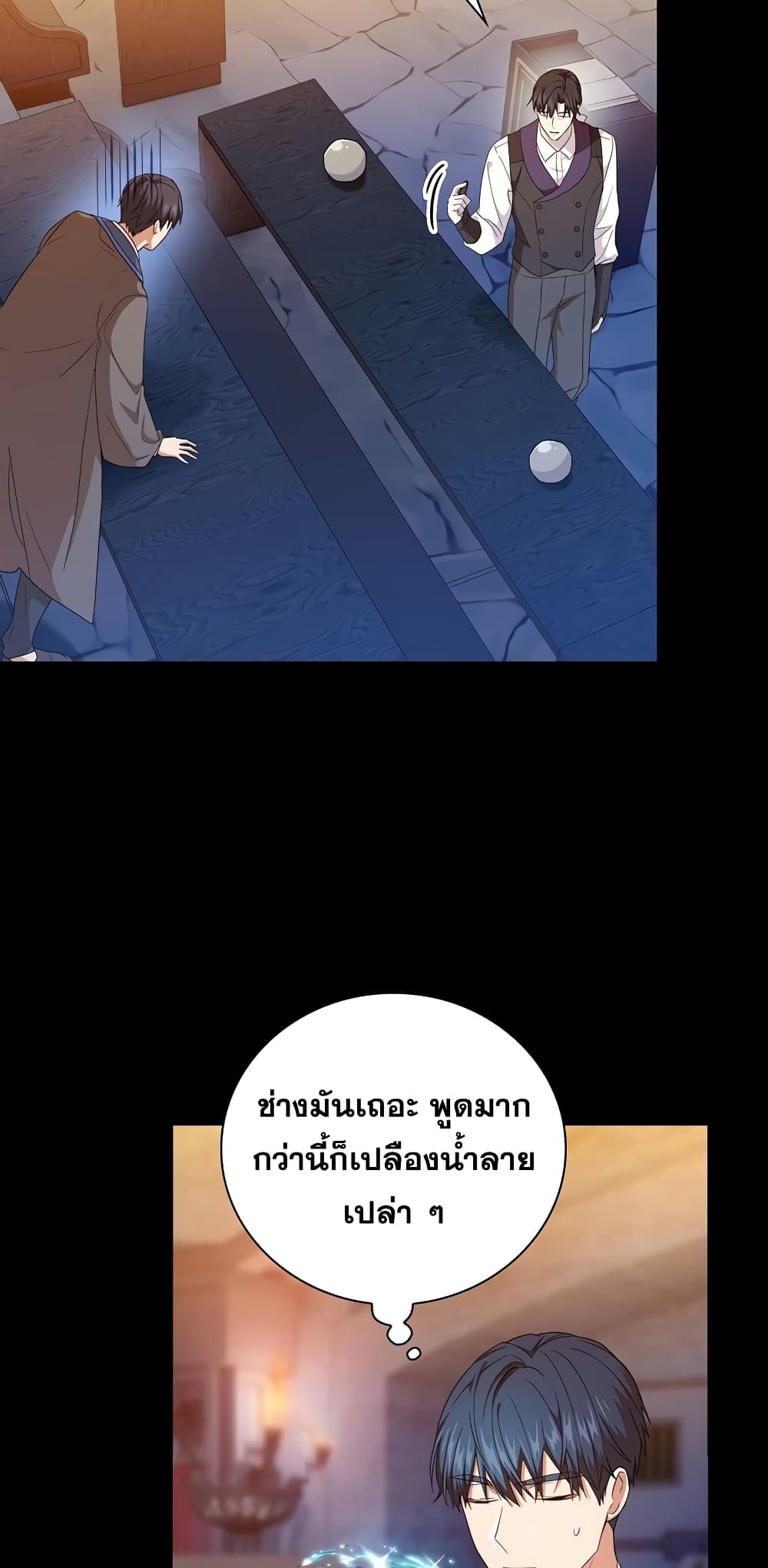 Magic Academy Survival Guide 53-53