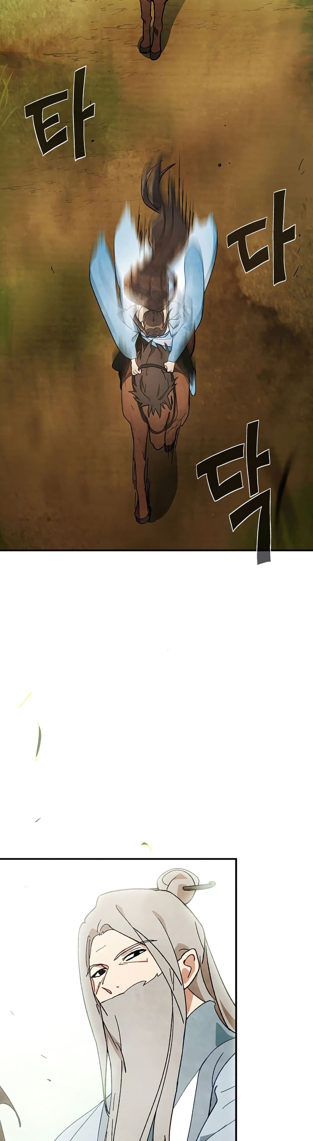 Chronicles Of The Martial God's Return 44-44
