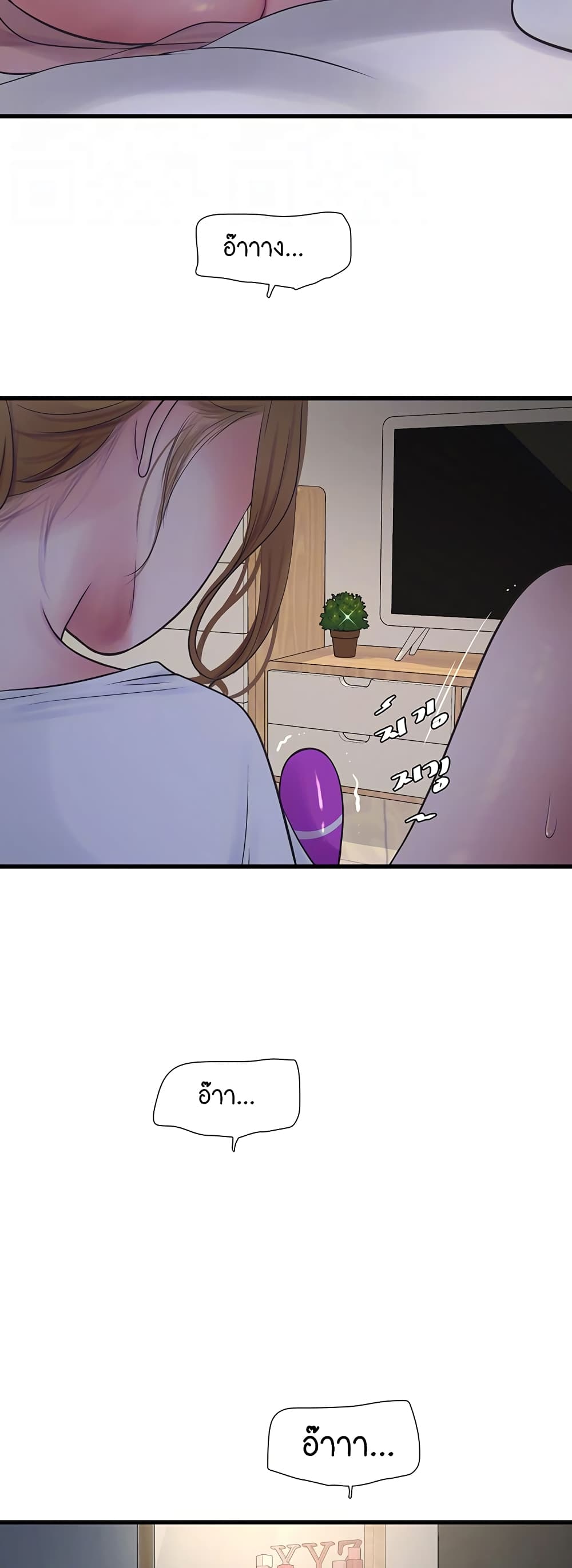 The Hole Diary 48-48