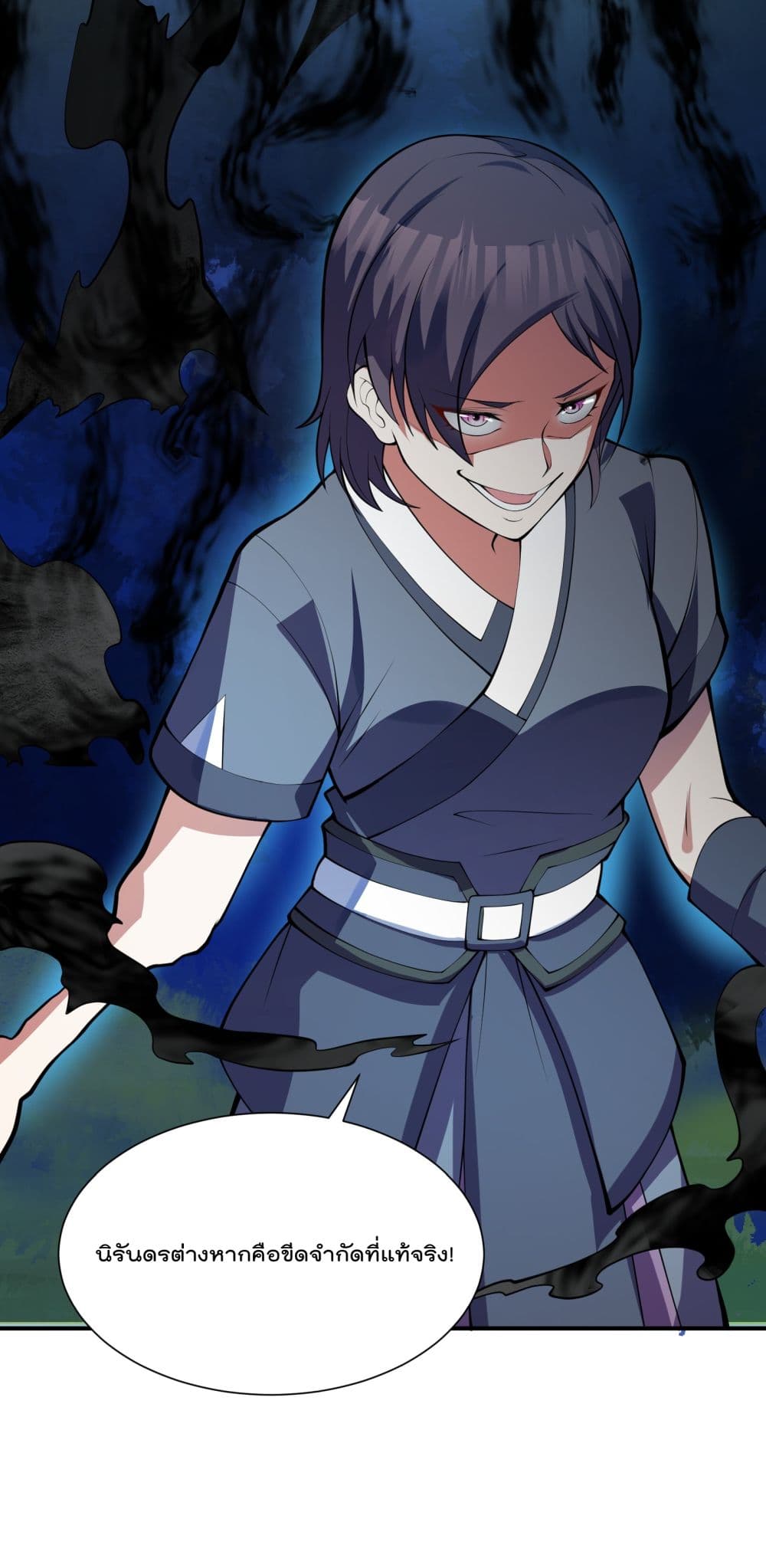 I'm Only Two Thousand Five Hundred Years Old 17-17