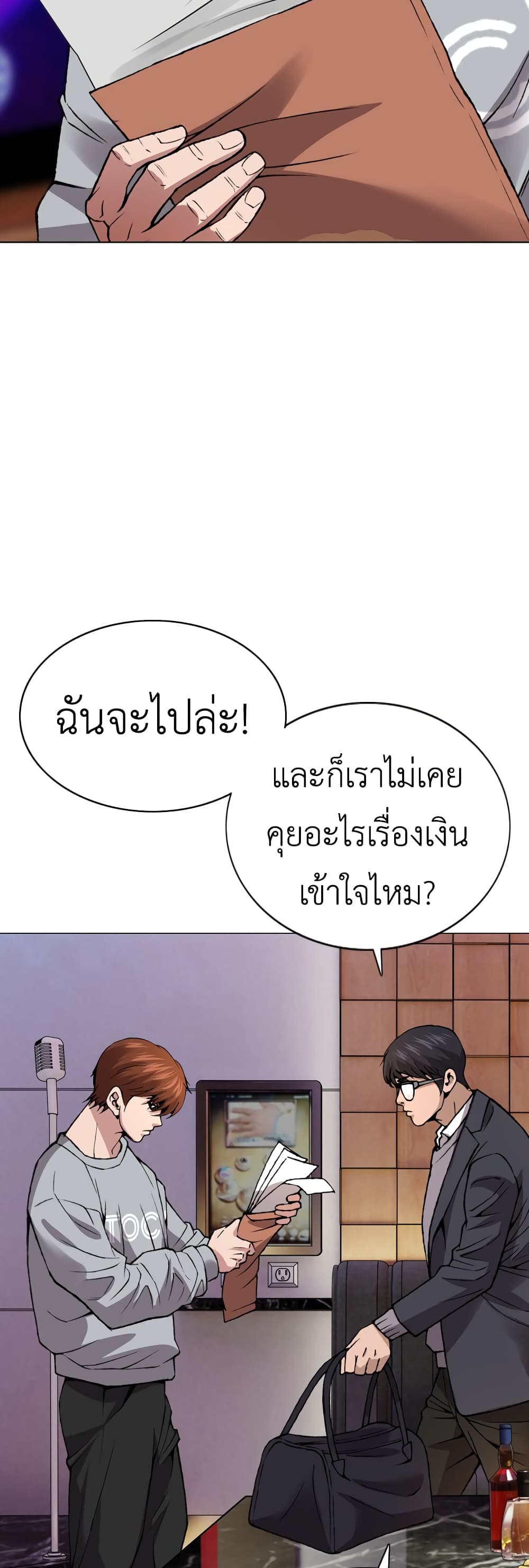 High School Detective Agency 6-6