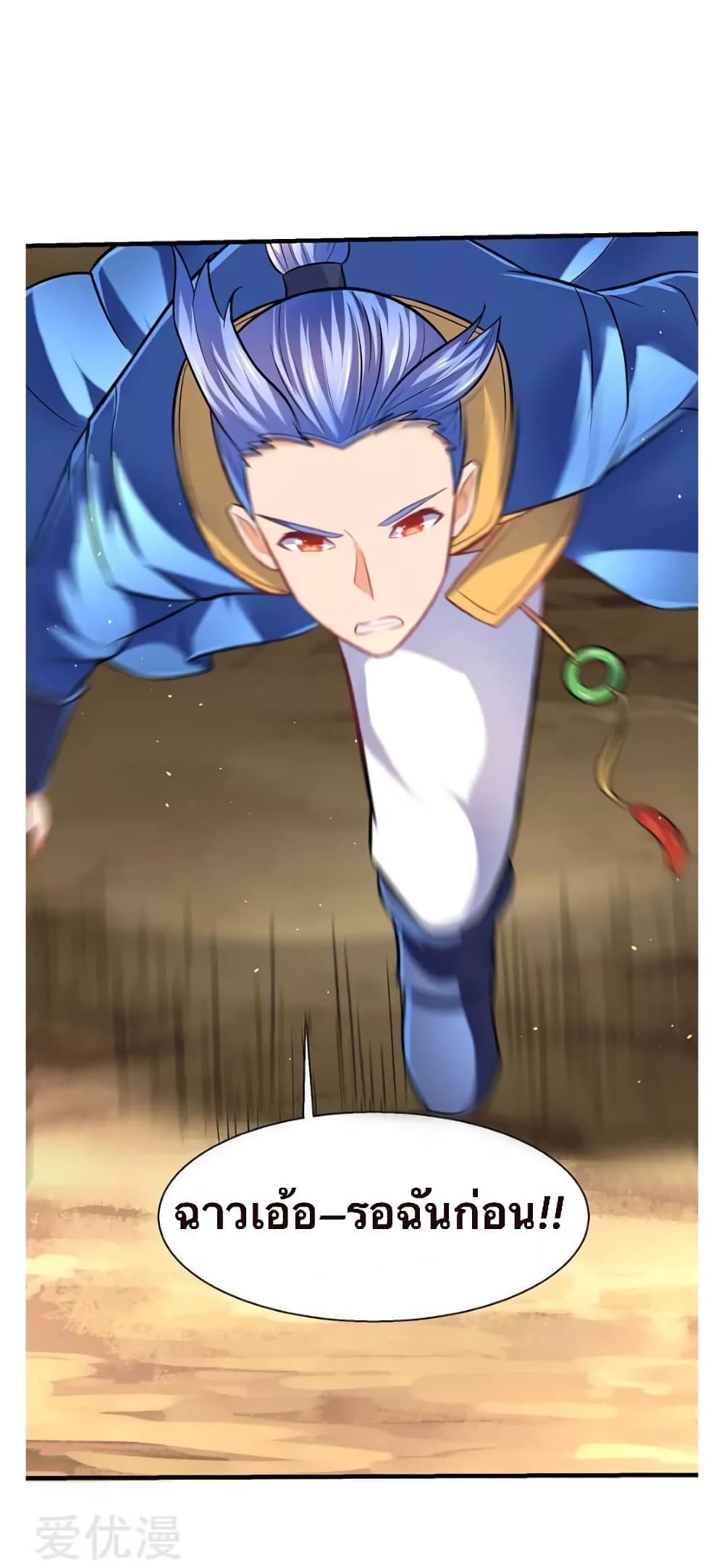 Strongest Leveling 10-10