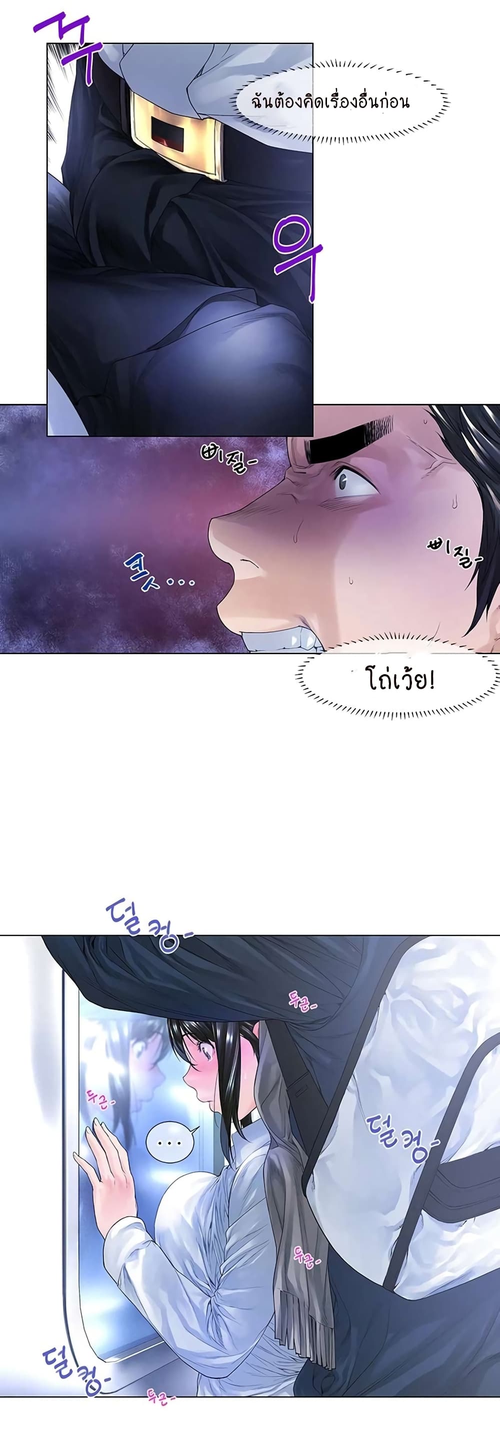 Winter Short Stories 1-1