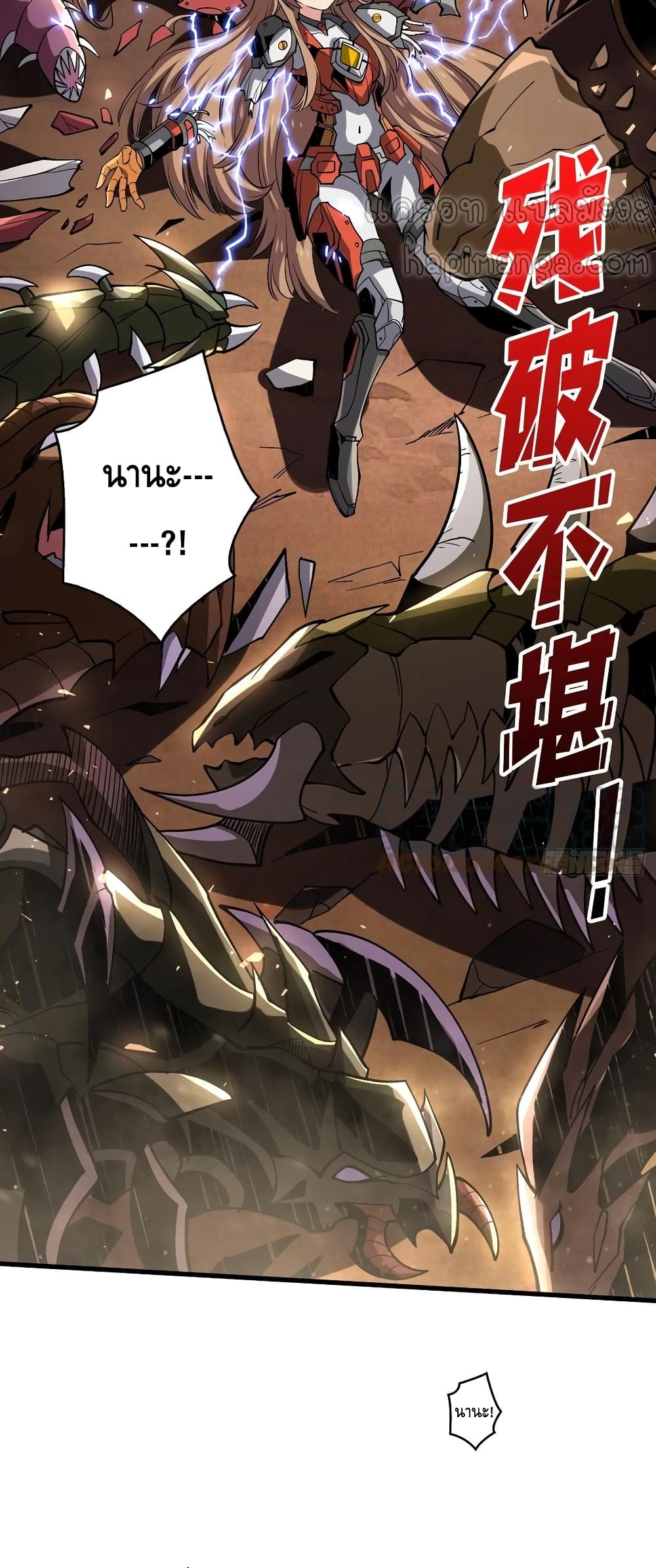 King Account at the Start 136-136