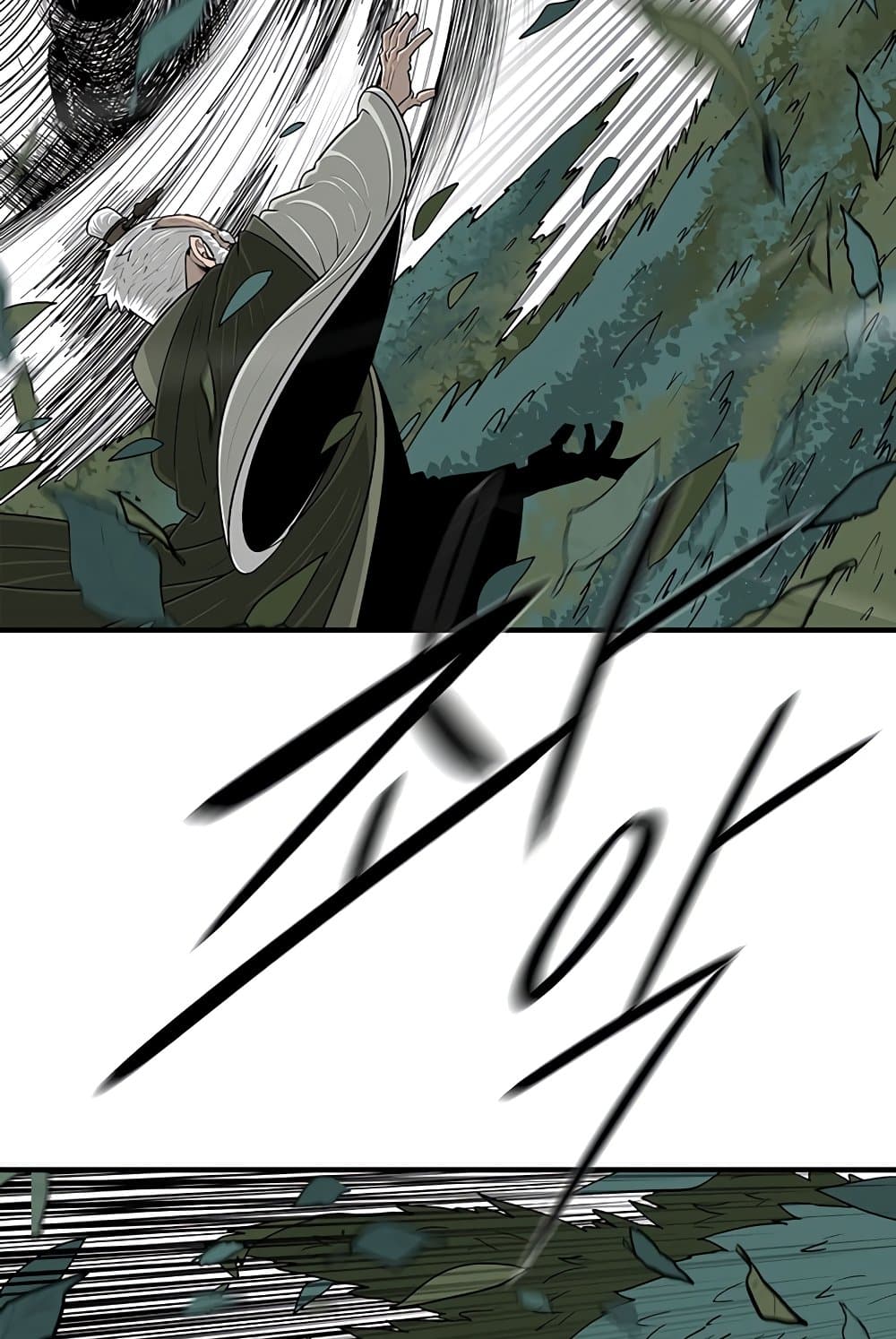 Legend of the Northern Blade 145-145