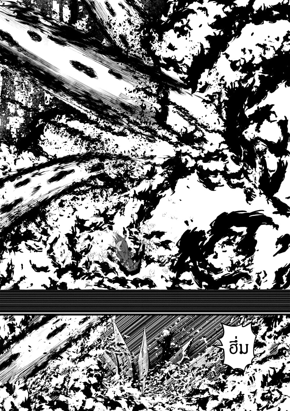 Path A waY 185-Rise of the Null-gazer (end)