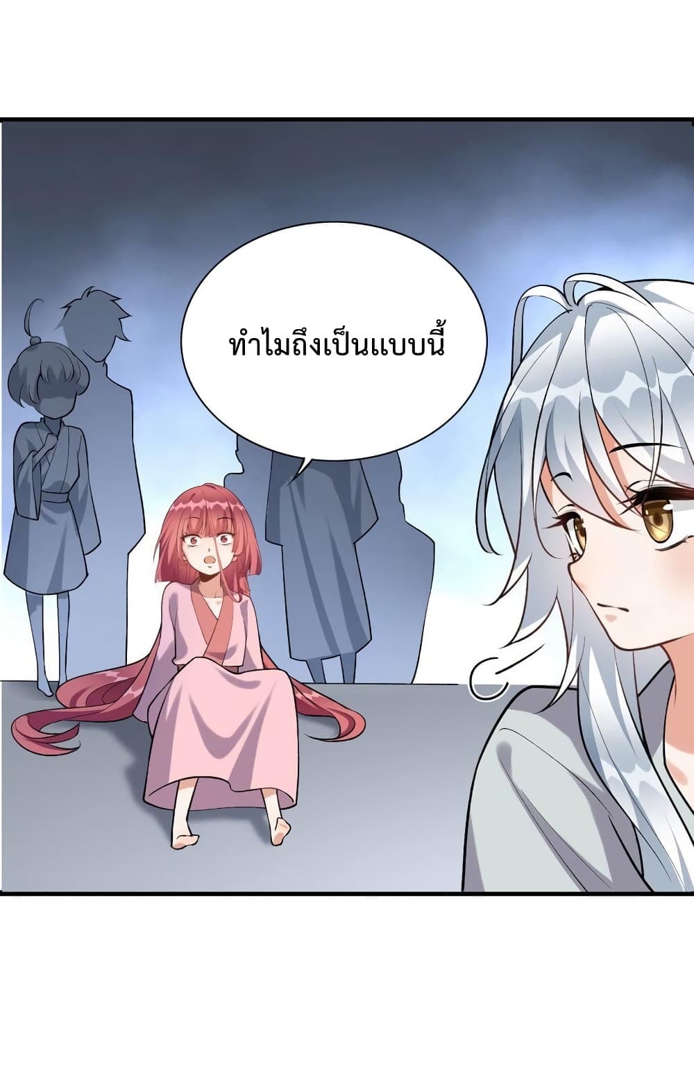 Reincarnation To Take Revenge กลับชาติมาเกิดใหม่เเก้เค้นศิษย์เนรคุณ 5-5