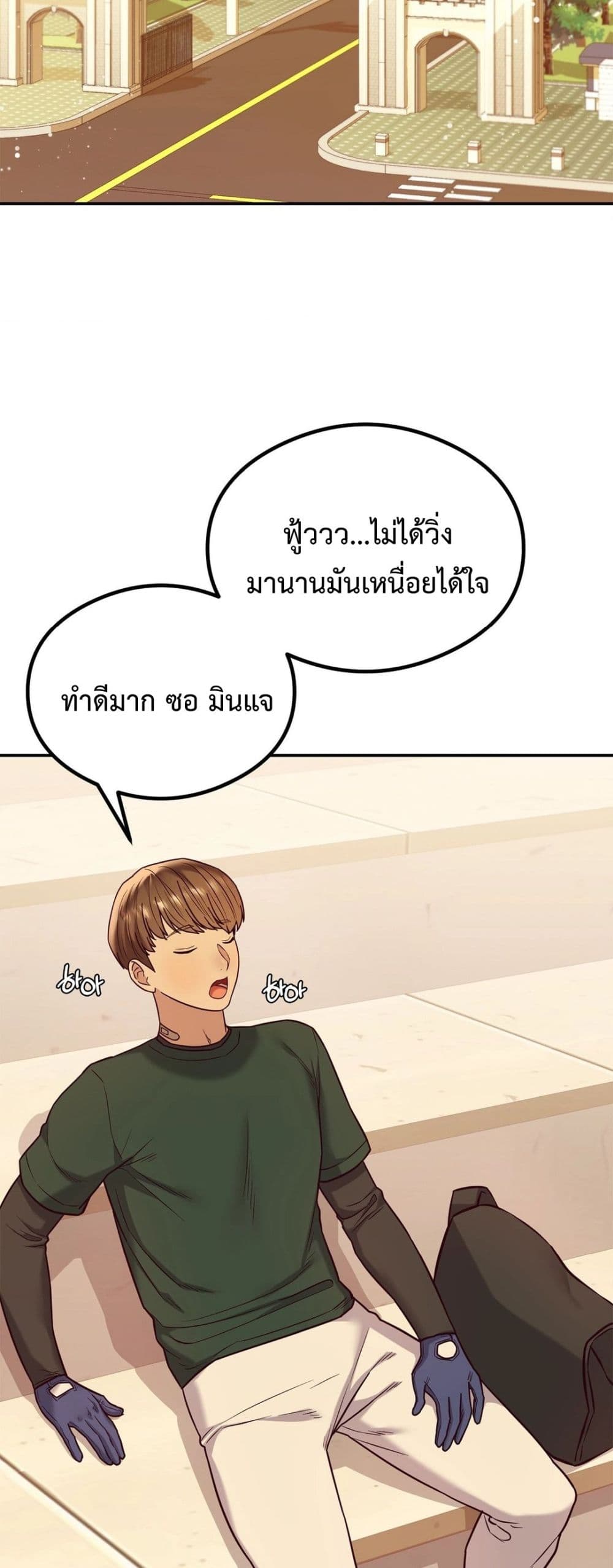The Massage Club 13-13