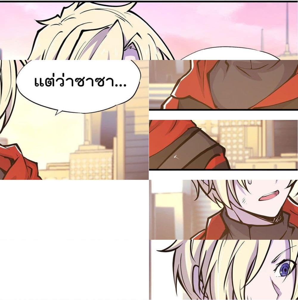 The Strongest Knight Become To Lolicon Vampire ผมคืออัศวินผู้แข็งแกร่งที่ถูกสาปให้กลายเป็นแวมไพร์โลลิ - 75 - 2