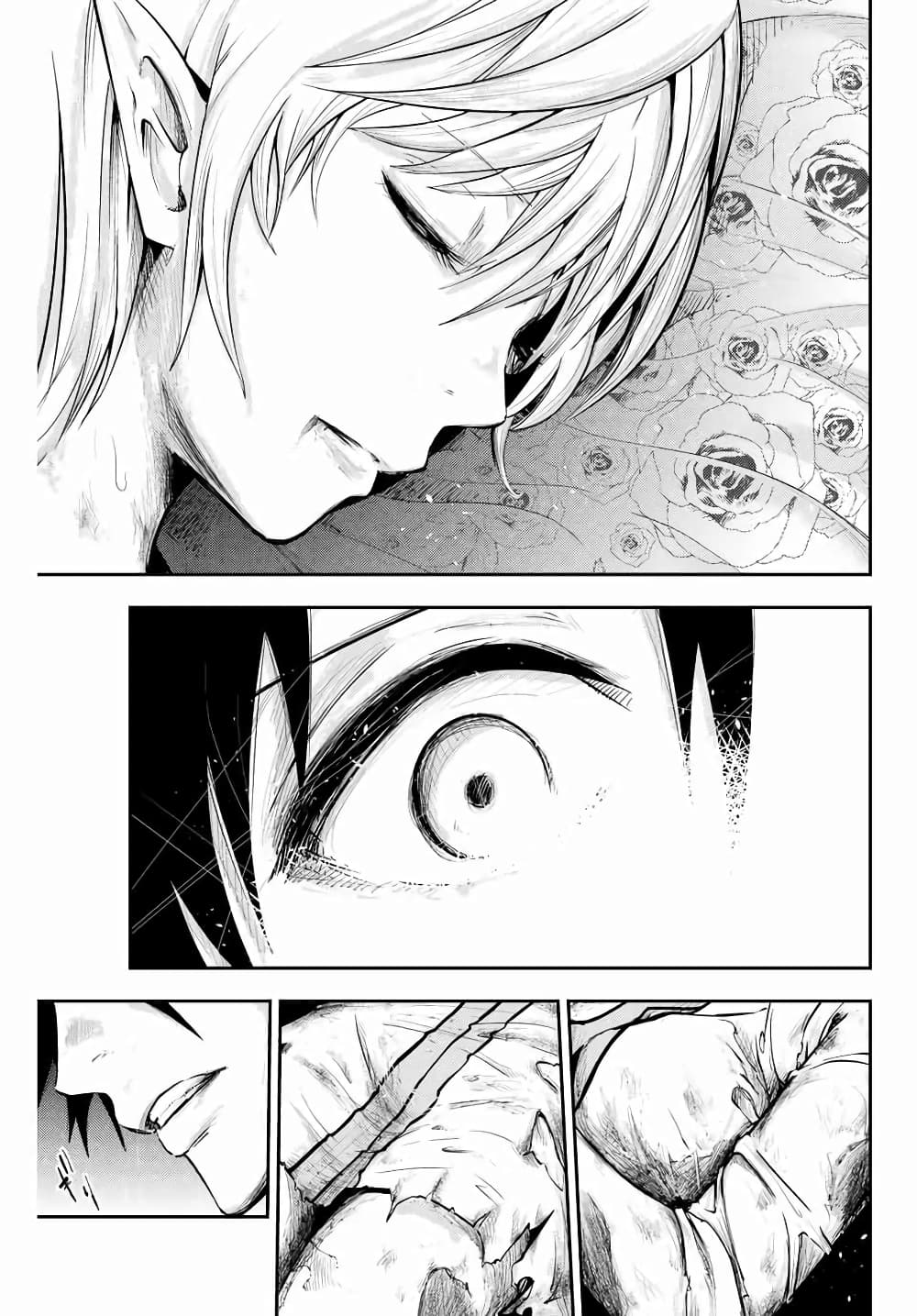 Dorei Tensei: Sono Dorei, Saikyou no Moto Ouji ni Tsuki 18-18