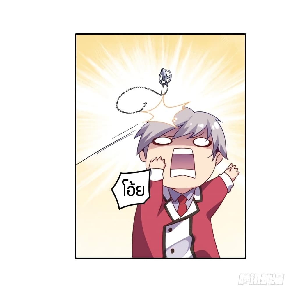 I Picked up a Demon Lord as a Maid 3-3