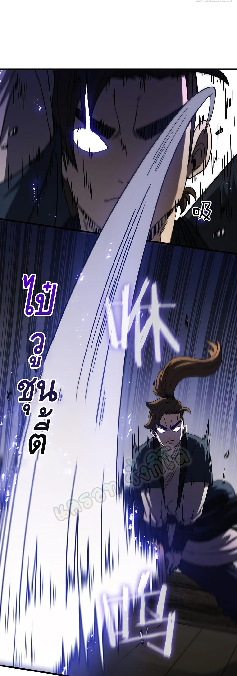 This Swordsman is a Bit Picky 35-35
