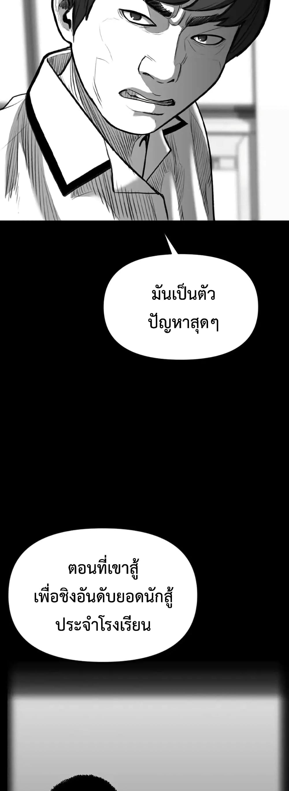 Switch 20-20