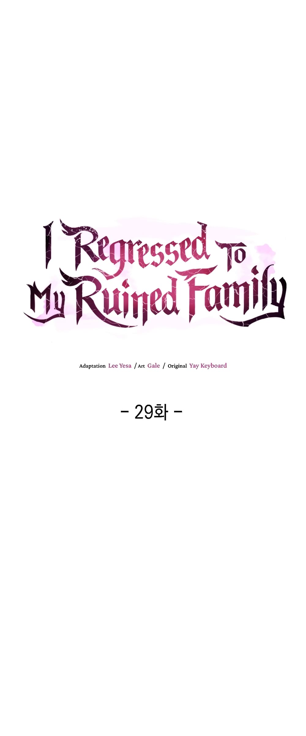 I Regressed to My Ruined Family 29-29