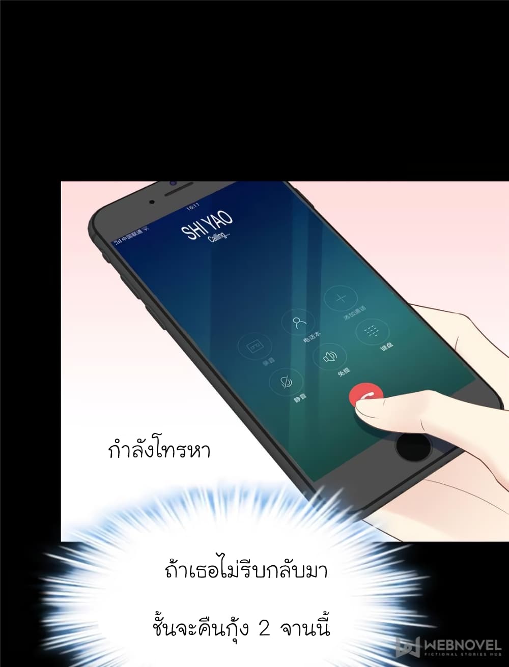 My Beautiful Time with You 90-90