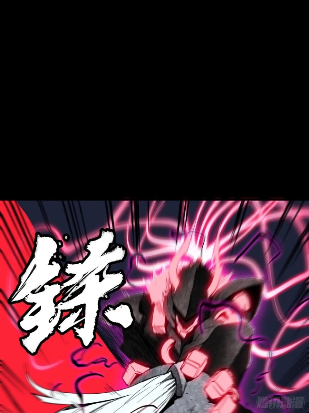 Legend of Star General 54-54