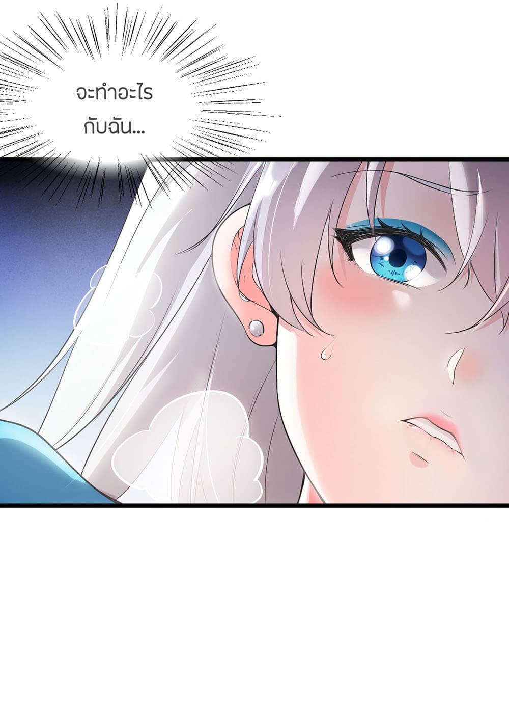 I Just Need to Pick Up a Female Disciple 3-3