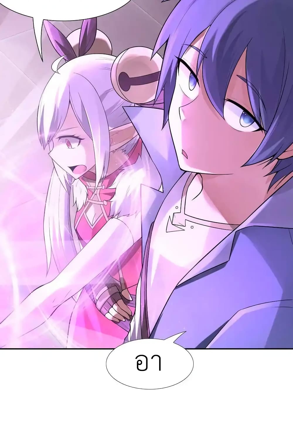 My Harem Is Entirely Female Demon Villains 23-23