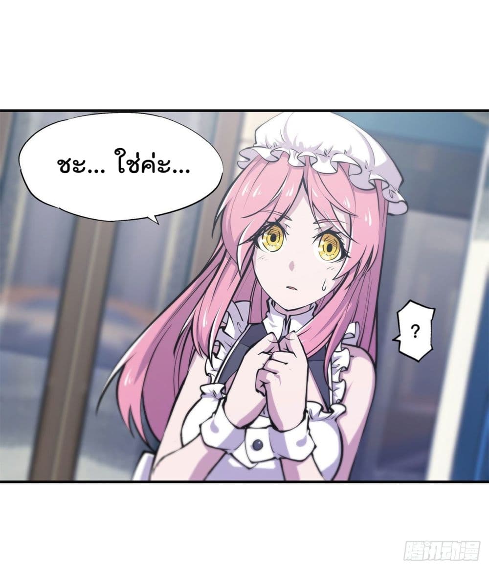The Strongest Knight Become To Lolicon Vampire ผมคืออัศวินผู้แข็งแกร่งที่ถูกสาปให้กลายเป็นแวมไพร์โลลิ 84-84