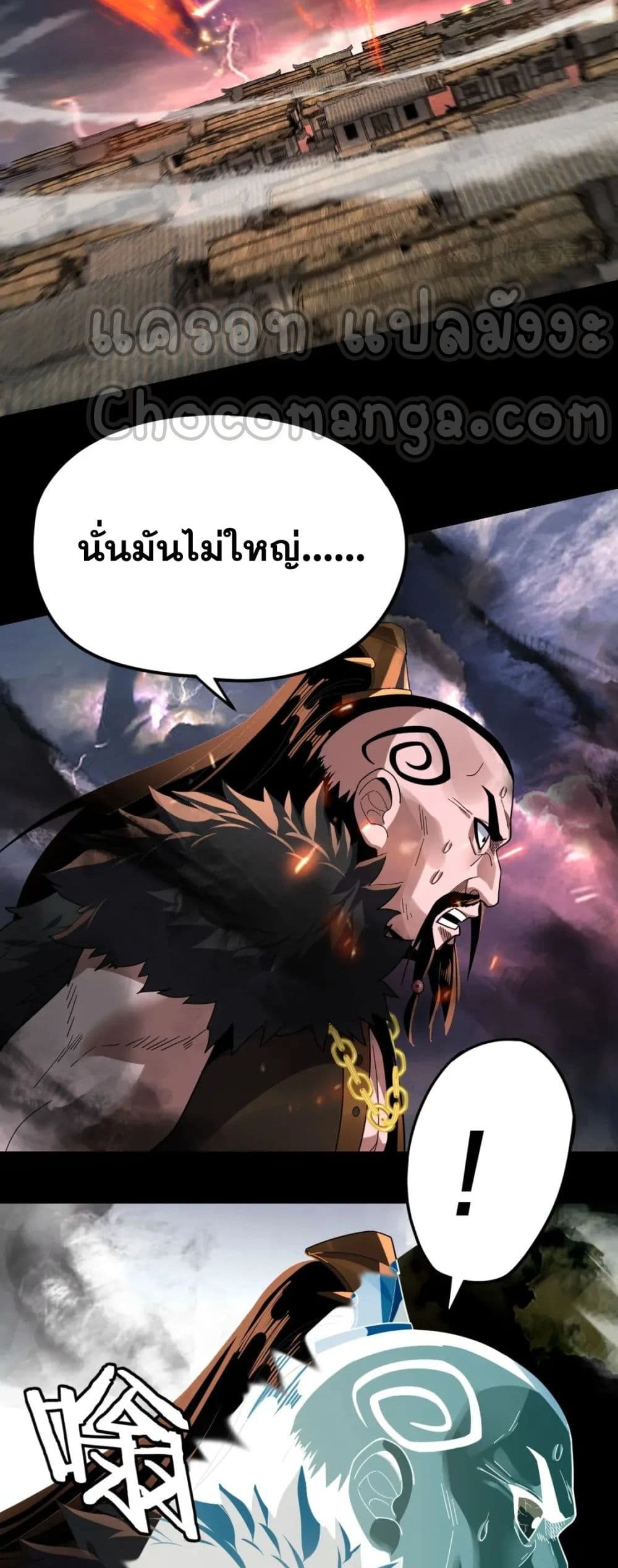 Villain is here 104-104