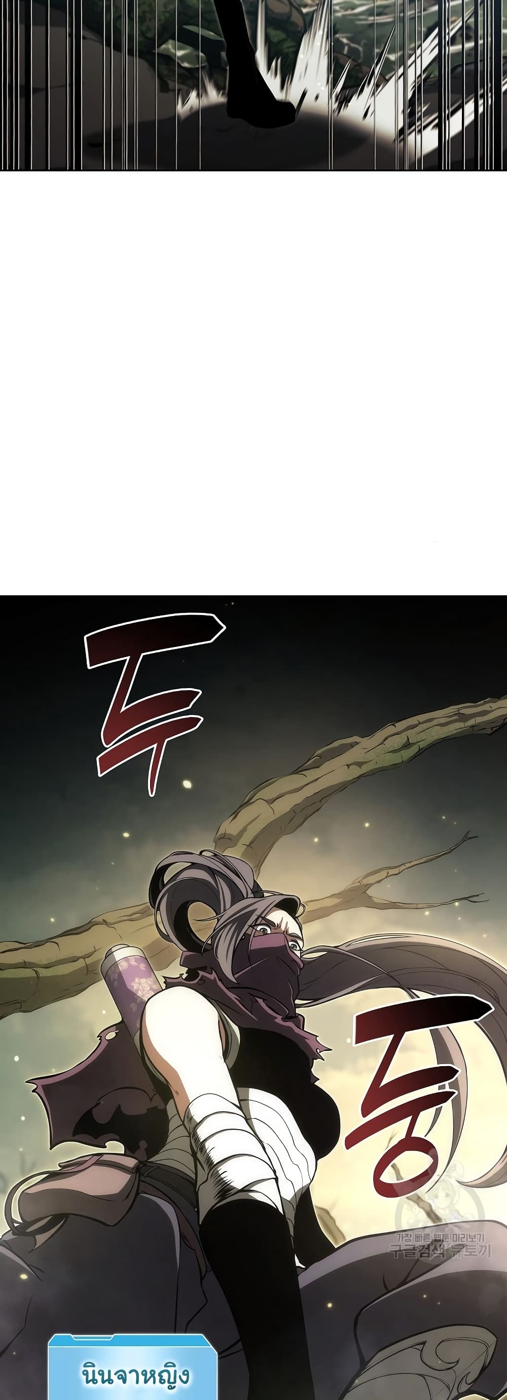 I Returned as an FFF-Class Witch Doctor 31-31