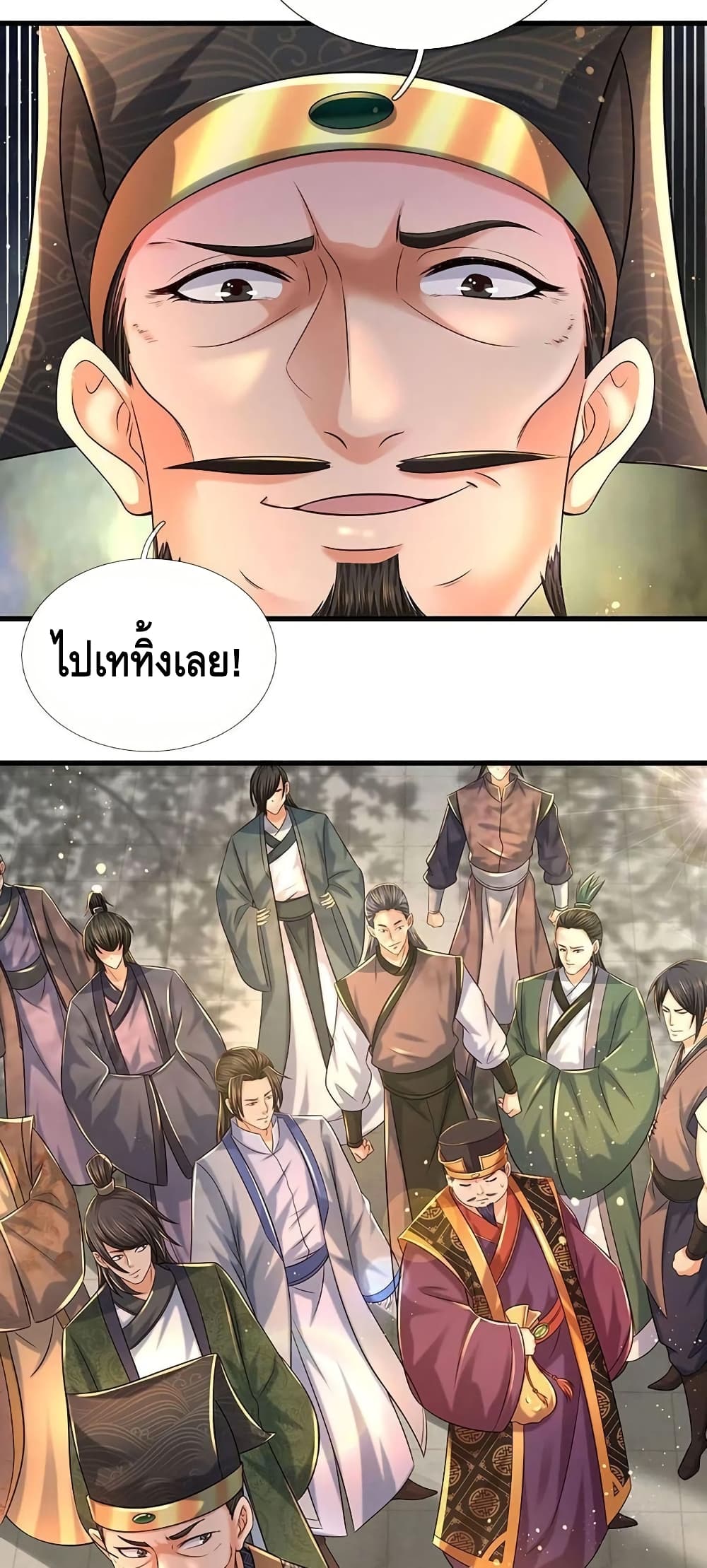 Opening to Supreme Dantian 100-100
