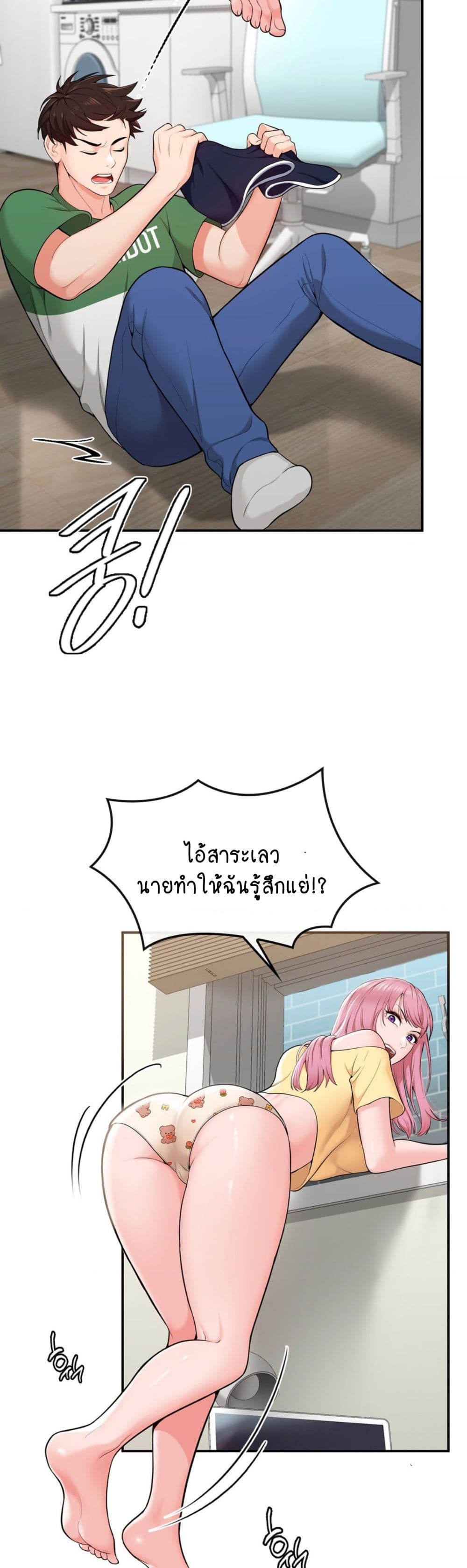 Strawberry Market 2-2