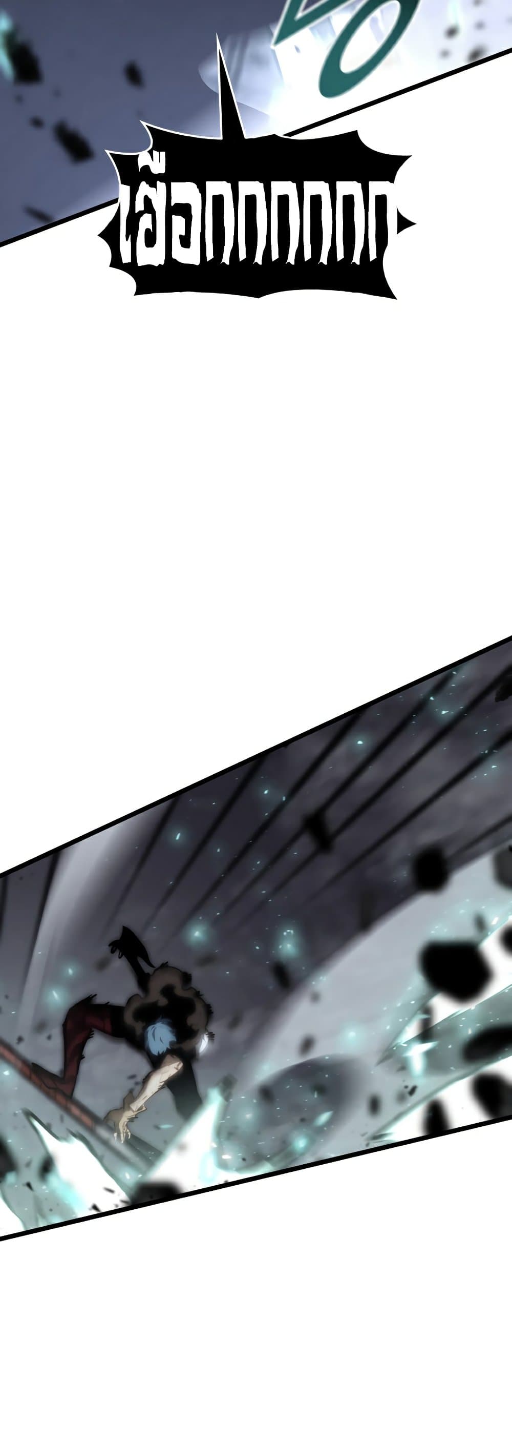 Return of the SSS-Class Ranker 39-39