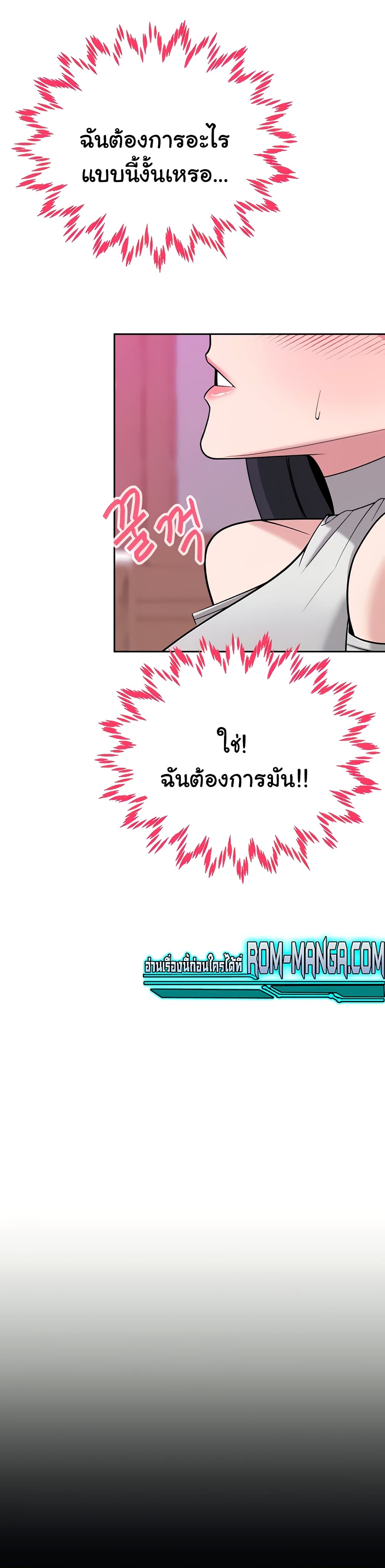 Secret Ejaculation Of The Rich 27-27