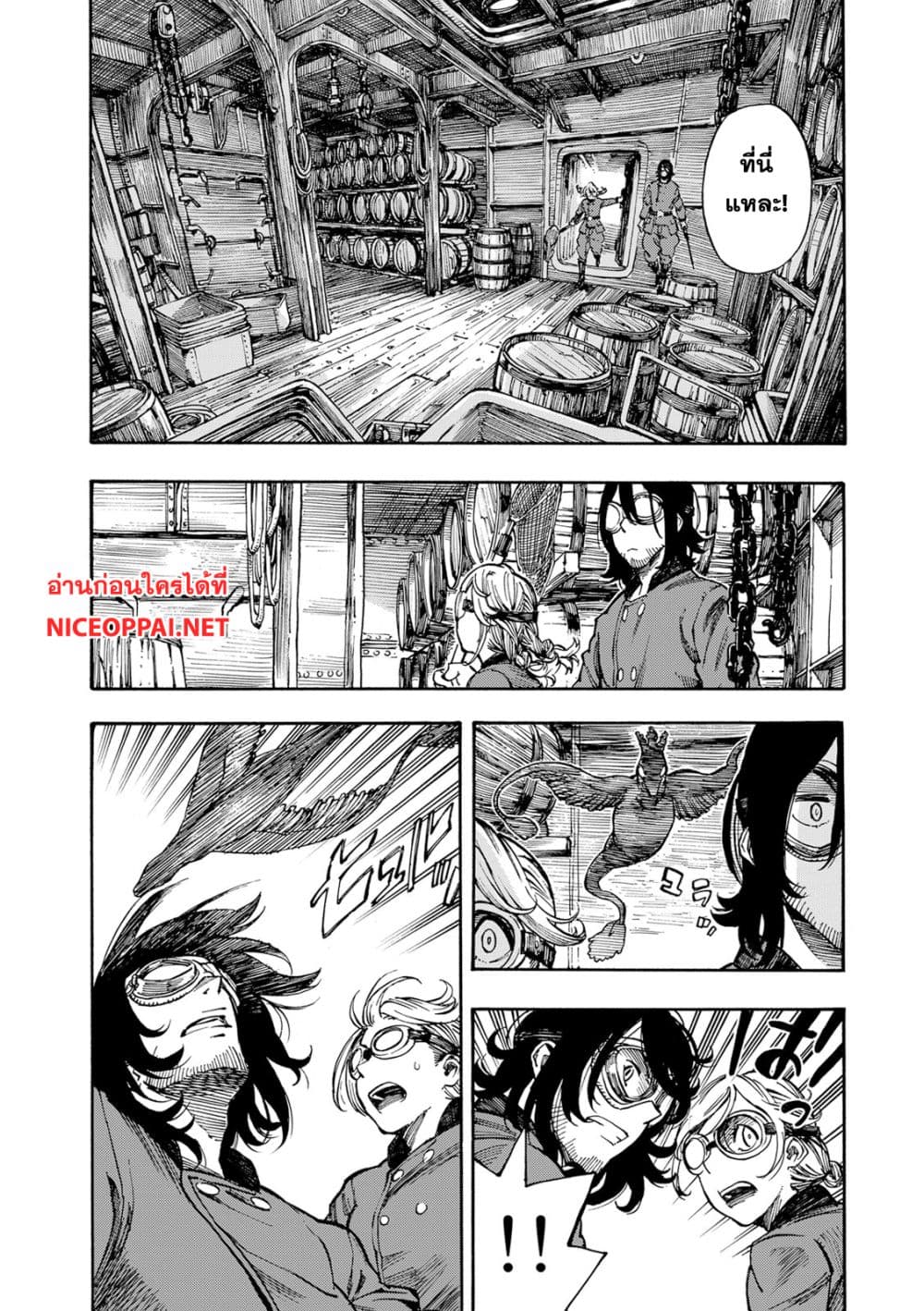 Kuutei Dragons 2-เงินรางวัลกับมังกรตัวเล็ก