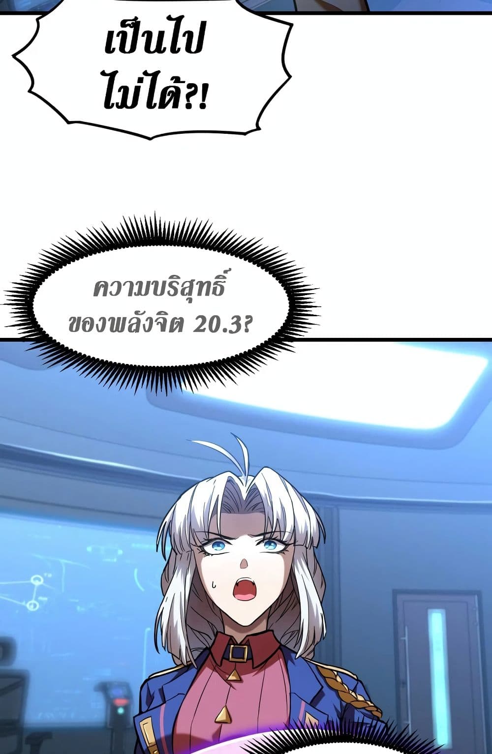Logging 10,000 Years into the Future 26-26