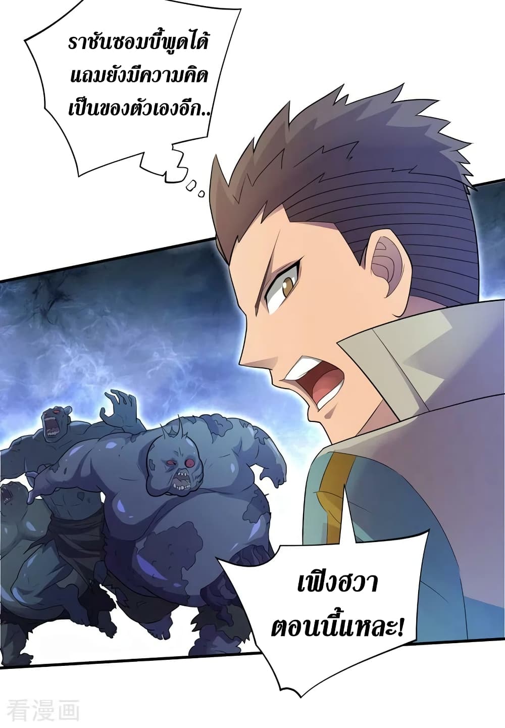The Last Hero 160-160