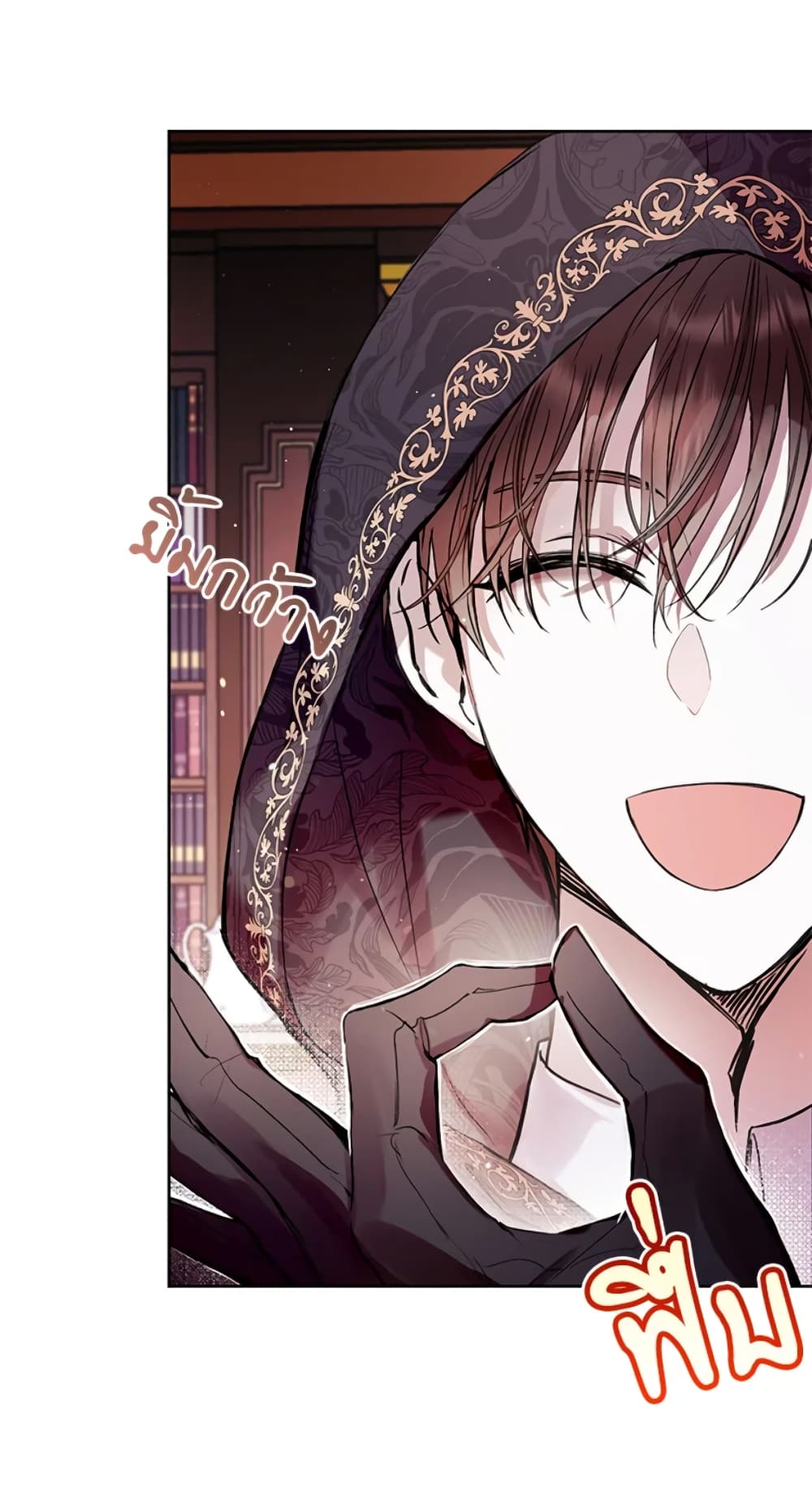What’s Wrong With Being the Villainess 11-11
