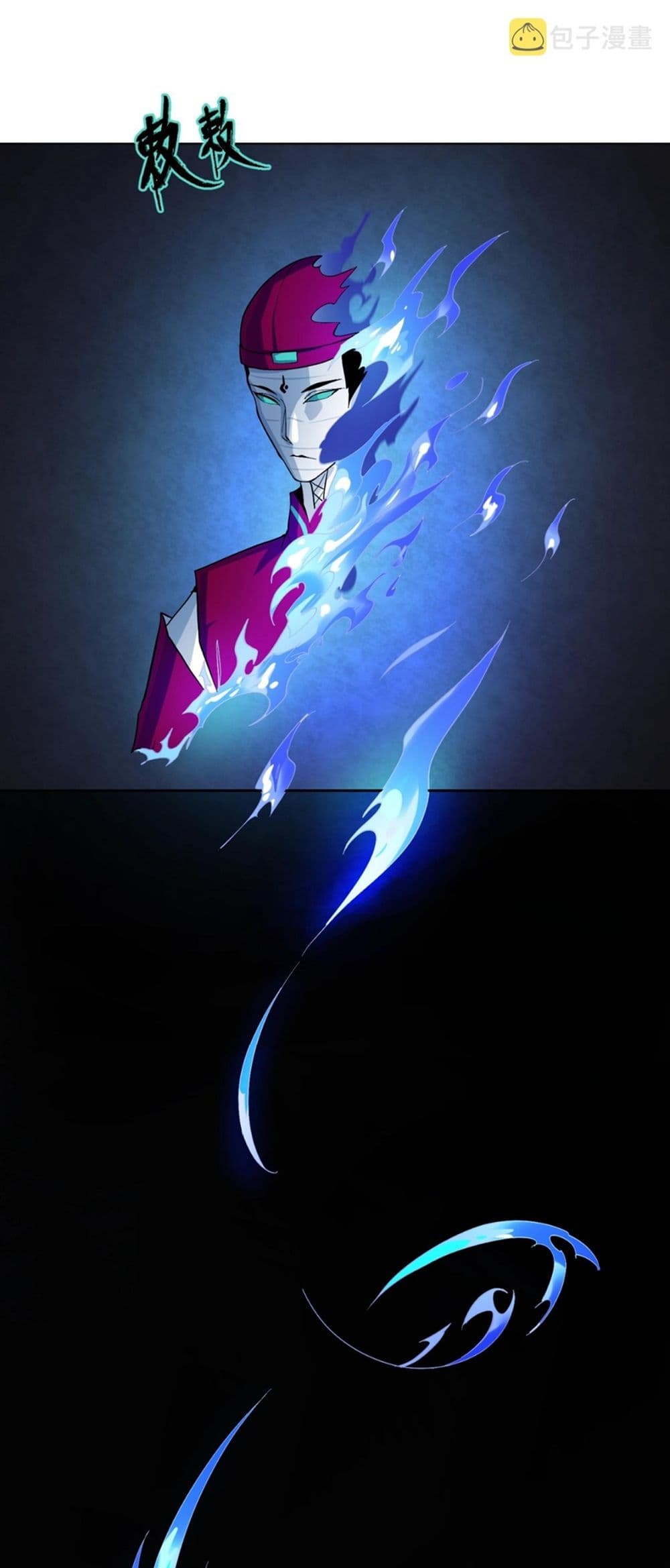 The Age of Ghost Spirits 5-5